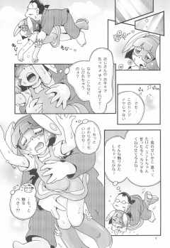 (C97) [Puchi-ya (Hoshino Fuuta)] Miracle Girl Mint-chan - page 7