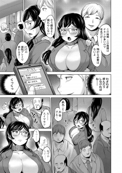 [Narumiya Akira] Dolhame -Idol Dorei no Shitsukekata- [Digital] - page 38