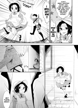 (C86) [Kiseki (Kisaki Noah)] kiss me once again (Shingeki no Kyojin) [English] [EHCove] - page 5