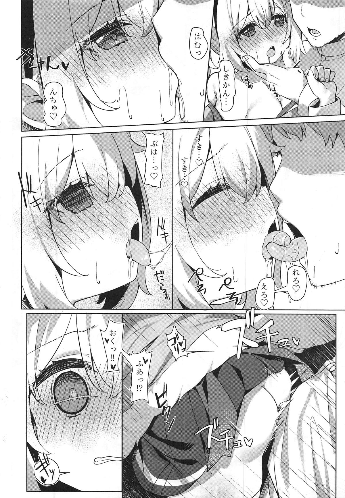 (C95) [Yume no Manimani (Tofu)] Laffey to Shikikan Shitsu de Icha Love H (Azur Lane) page 15 full