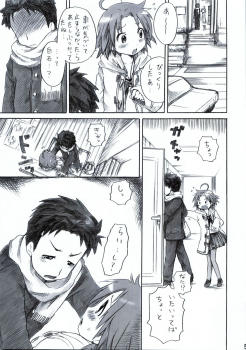 (C75) [Aichiko (ubizo)] Akira to Minoru no! (Lucky Star) - page 6