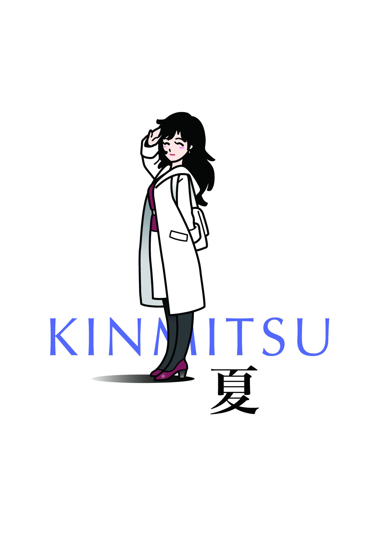 [Shichiyou] Kinmitsu ~ Summer page 36 full