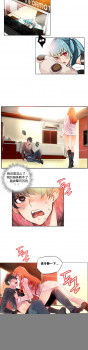 [Juder] 莉莉丝的脐带(Lilith`s Cord) Ch.1-22 [Chinese] - page 28