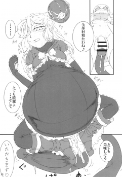 [Aozora no Mieru Chikashitsu (Isutasshu)] Kokku Kai ~cock~ ex [Digital] - page 14