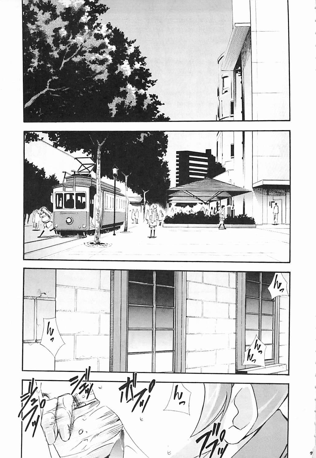 (C72) [Studio Kimigabuchi (Kimimaru)] Negimaru! 5 (Mahou Sensei Negima!) page 6 full