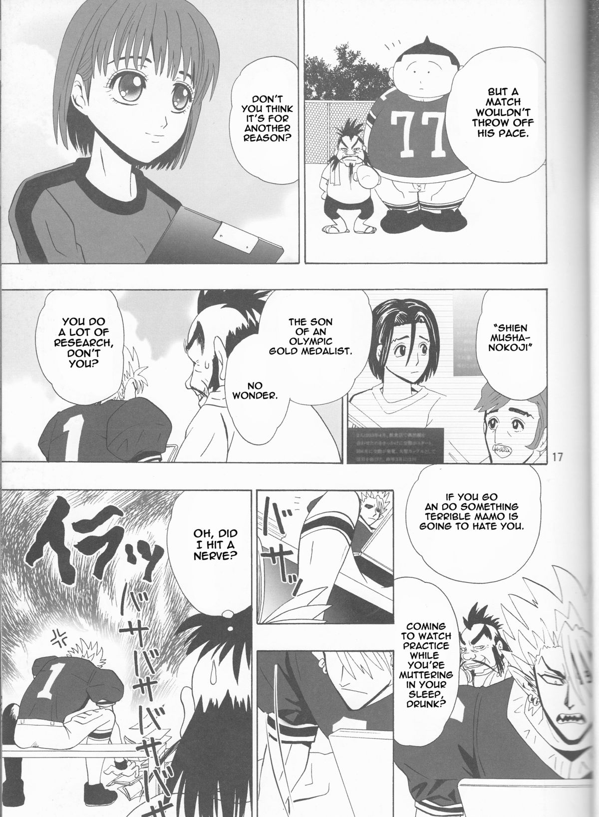 (C68) [Myuripyu (Shidako)] GATTEN! (Eyeshield 21) [English] [thetsuuyaku] page 17 full