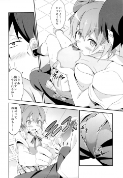 [EXTENDED PART (YOSHIKI)] Yahari Ore wa Hentai Love Come ga Ii. 2 (Yahari Ore no Seishun Love Come wa Machigatteiru.) - page 5