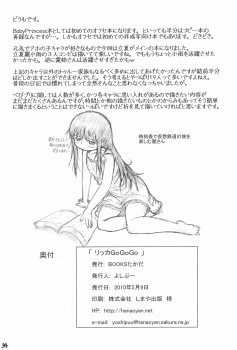 [BOOKS Takada (Yoshi-Puu)] Rikka GoGoGo (Baby Princess) - page 34