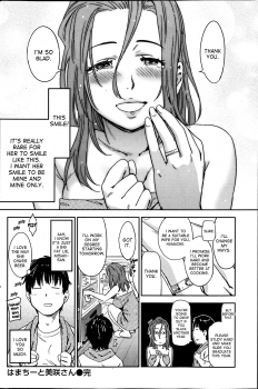 [Konchiki] Hamachii and Misaki-san [English]{desudesu} - page 16