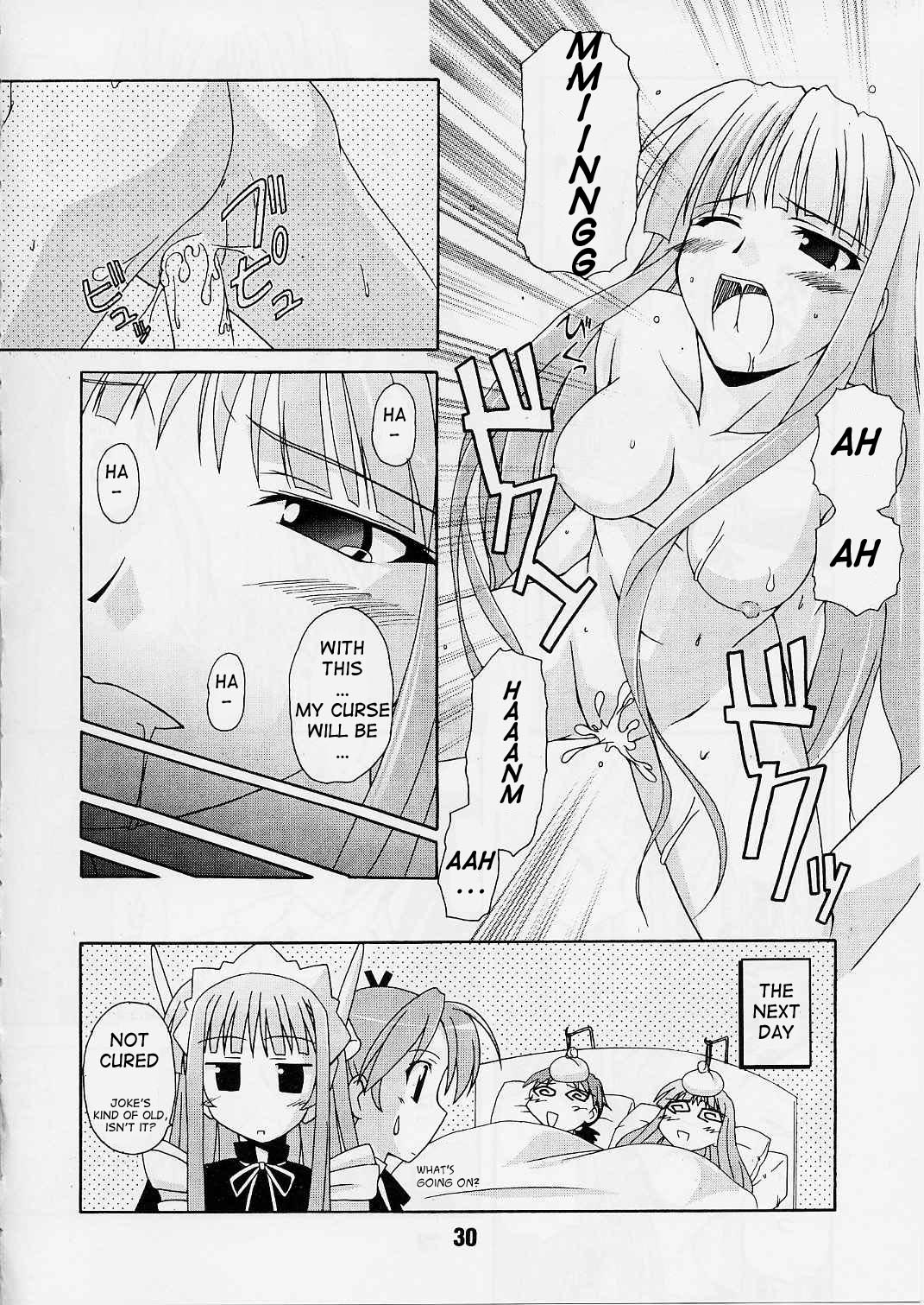 (C65) [Shinohara Heavy Industry (Various)] Negina. 2 (Mahou Sensei Negima!) [English] [Ashura Atsu] [Incomplete] page 23 full