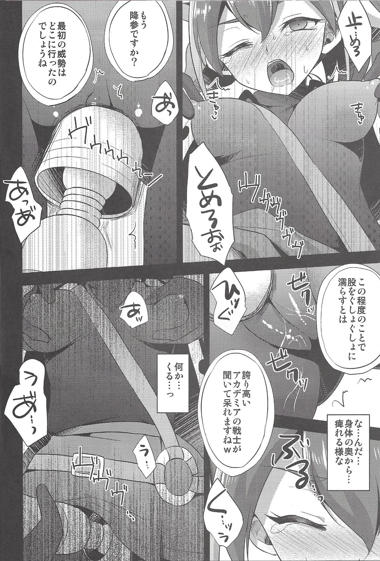 (C92) [HEATWAVE (Kaitou Yuuhi)] HWAV2 (Yu-Gi-Oh! ARC-V) page 15 full