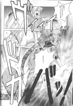 (C46) [Jiyuugaoka Shoutengai (Hiraki Naori)] Minako (Bishoujo Senshi Sailor Moon) - page 27