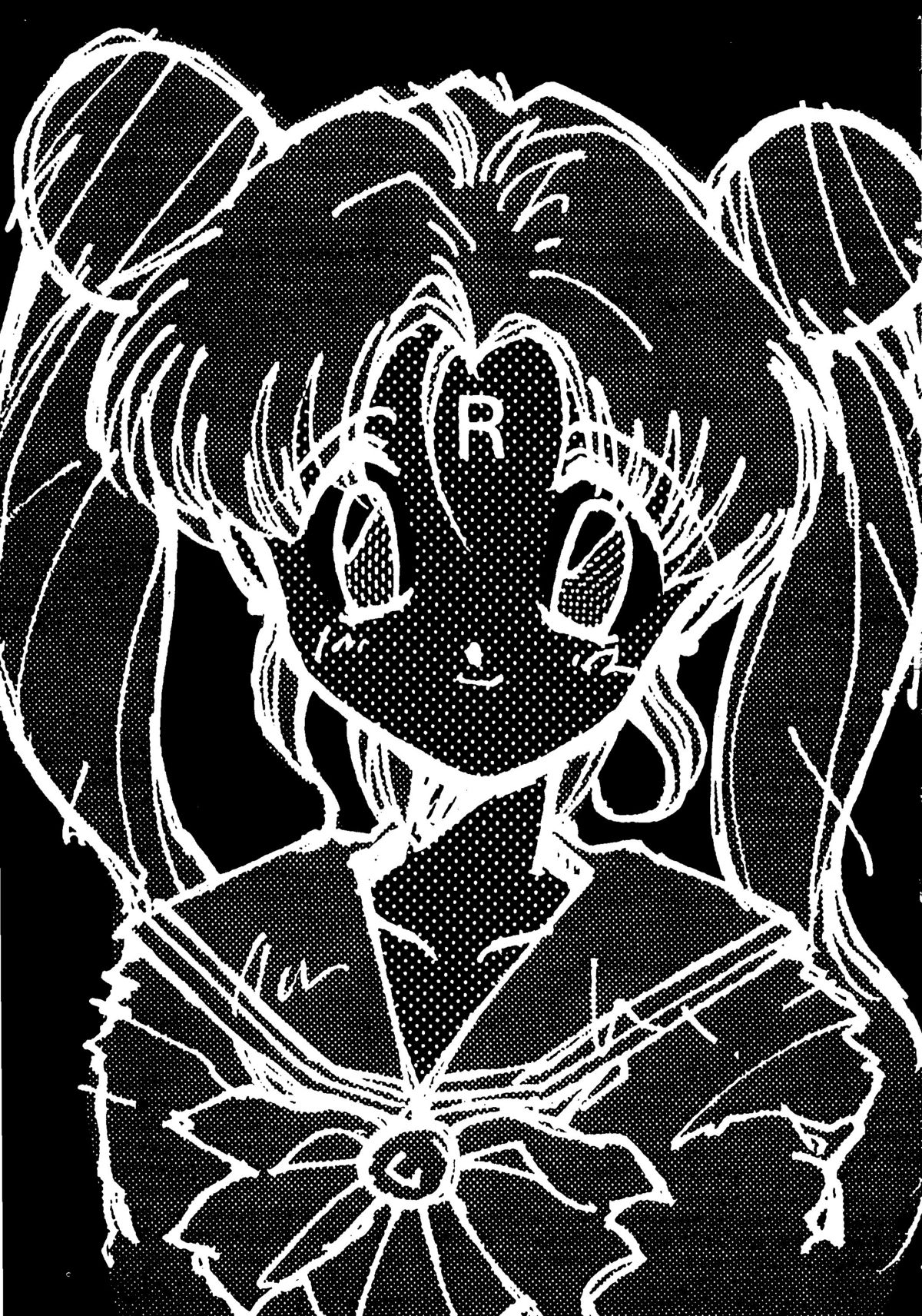 [90min.& ¥15,000] MAKE-UP R (Sailor Moon) (1993) page 2 full