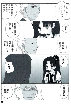 (C72) [Nitakaya (Ichifuji Nitaka)] Auto und AdleR (Fate/stay night) - page 4