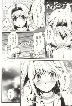 (C86) [Eccentric Girl (Asagiri Rira)] Pastime Paradise (Monster Hunter) - page 19
