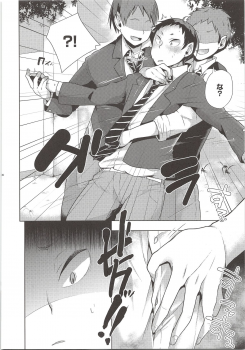 (RTS!!7) [maguro. (Yukina)] Oshaberi Shiyouyo (Haikyuu!!) - page 5
