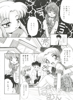 [Itaba Hiroshi] Ero Baka Nisshi - page 13