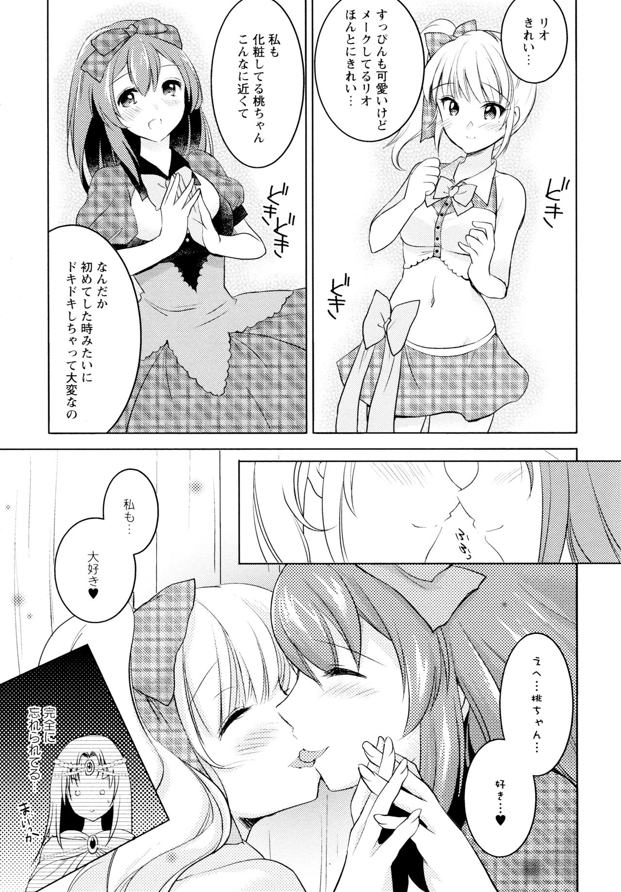 [Anthology] L Girls -Love Girls- 04 page 67 full