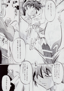 [Busou Megami (Kannaduki Kanna)] Ai & Mai BK ~Maou no Kikan~ (Injuu Seisen Twin Angels) - page 7