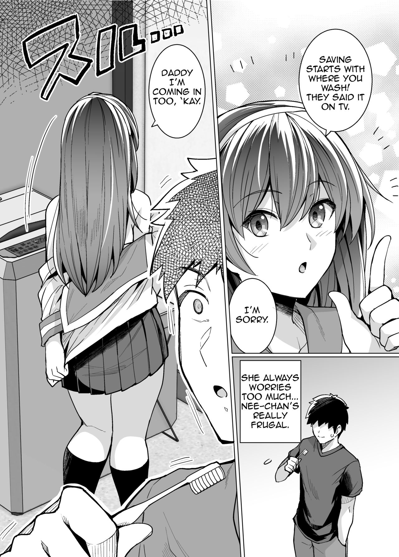 [Royal Bitch (haruhisky)] Ane wa Oyaji ni Dakareteru | My Sister Sleeps With My Dad [English] [Decensored] [Digital] page 11 full