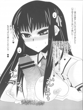 (COMIC1☆4) [Aa Aishiteru (BUSHI)] Asa to Neoki to Seiri Genshou ~Akira to Shouko no Asadachi Shori Bon~ (Baka to Test to Shoukanjuu) [2nd Edition 2010-05] - page 10