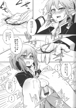 (C84) [Shichimen Soka (Sexyturkey)] Shinei Taichou ni Oshiri Ijirareru Hon (Lotte no Omocha!) - page 12