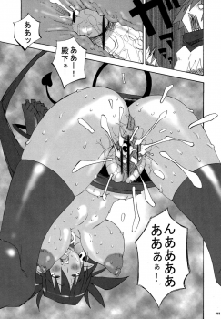 [KEBERO Corporation (Various)] Shin Hanzyuuryoku XIII (Various) - page 41