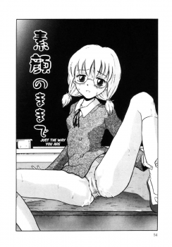 [Tamachi Yuki] Sugao no mama de | Just the Way You Are (Onnanoko no Shikumi) [English] [bientaimon] - page 2