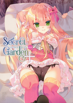 (C96) [ActiveMover (Arikawa Satoru)] Secret Garden Plus (Flower Knight Girl) - page 1