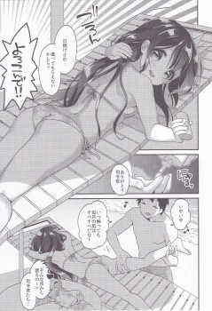 (C94) [APRICOTTEA (Minami)] Apricot Collection (Kantai Collection -KanColle-) - page 26