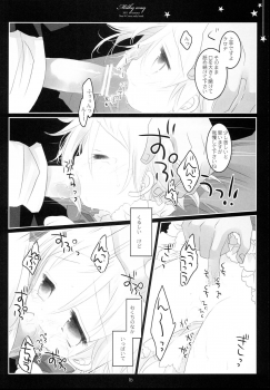 (C80) [CHRONOLOG (Sakurazawa Izumi)] MILKYWAY (Soul Eater) - page 16