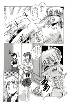 (C44) [M.C.B (Various)] Tsuki no Ura no Labyrinth (Sailor Moon) - page 26