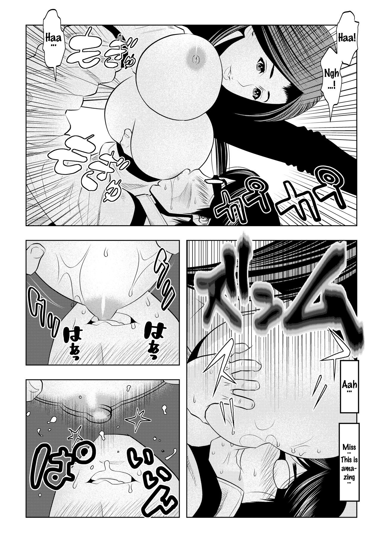 [Wakino Keibun] Muteki ☆ Jikan Teishi Appli! ~Ore no Tokunou Milk o Buchikomu ze!~ (1) [English] {doujins.com} [Digital] page 15 full