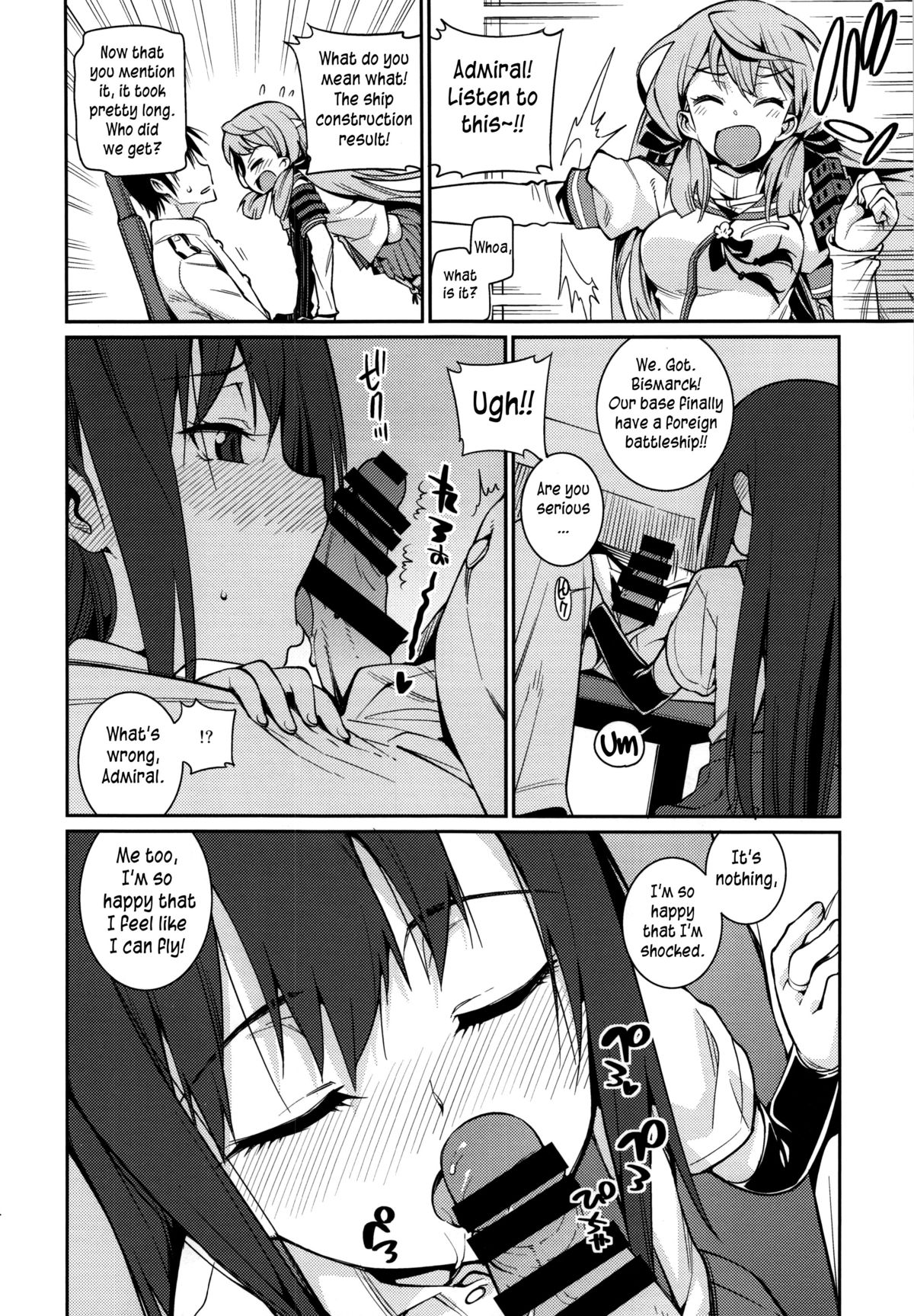 (C87) [Youmusya (Gengorou)] BRIEFINGS (Kantai Collection -KanColle-) [English] [S.T.A.L.K.E.R.] page 14 full