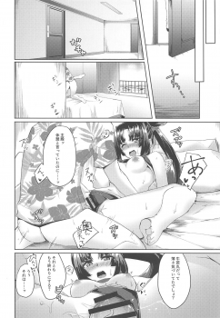 (C95) [Ayashii Bochi (PINTA)] Ushiwakamaru to Motto Asobitai! (Fate/Grand Order) - page 15