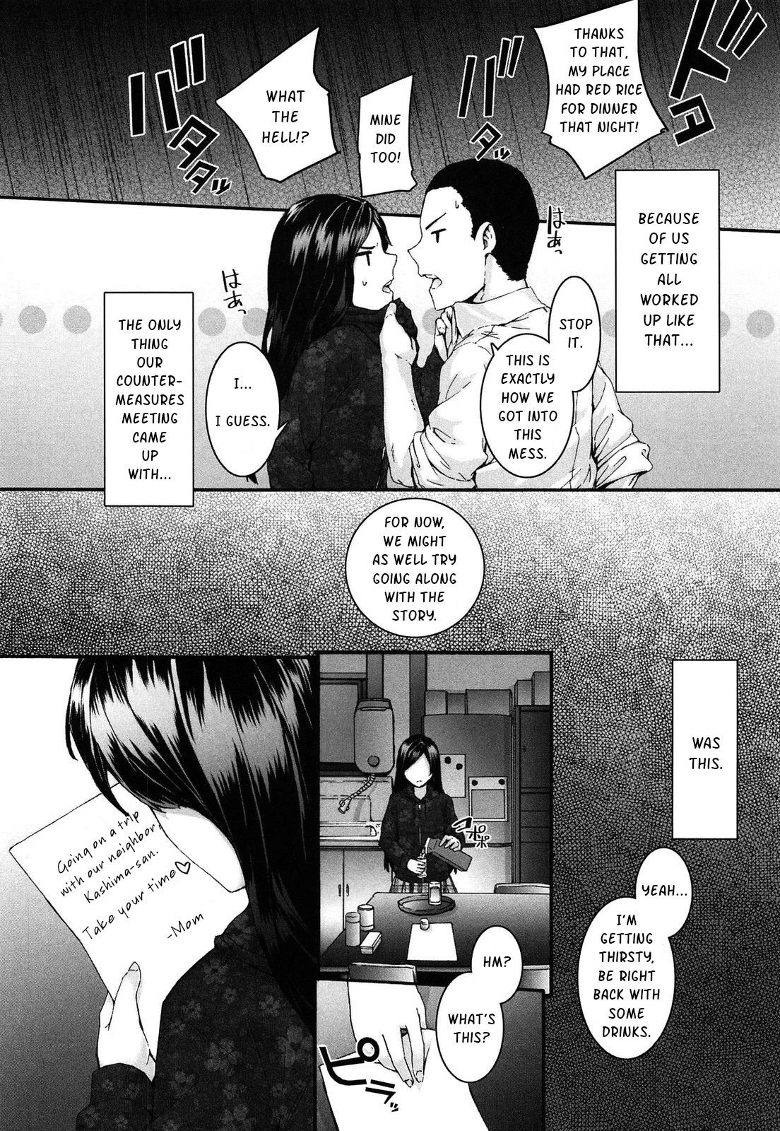 [Sumiya] Akujiki na Ba to Ka (Sentence Girl) [English] page 4 full