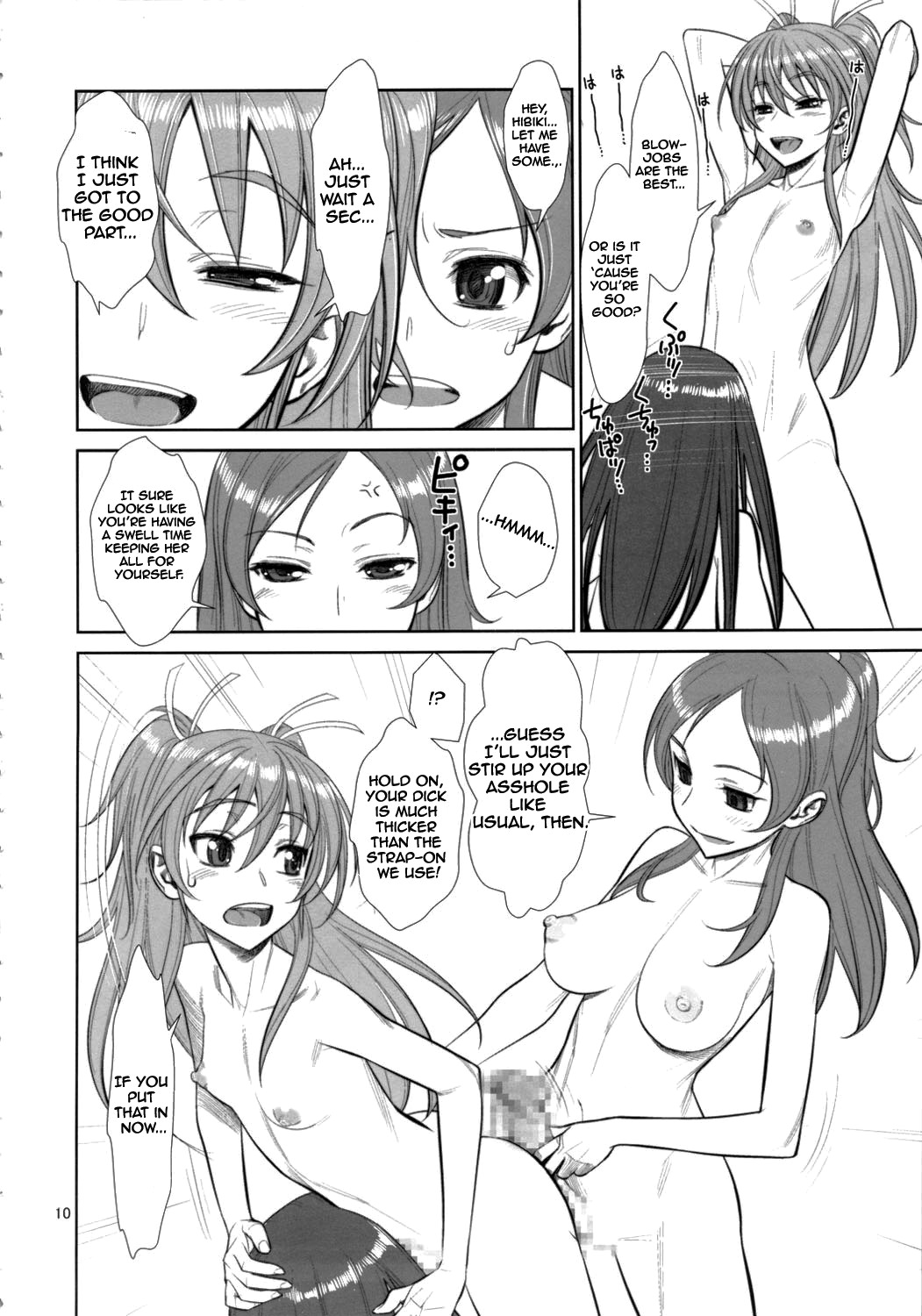 (C80) [Gerupin (Minazuki Juuzou)] Ahegoe Harmony Power (Suite Precure) [English] {doujin-moe.us} page 9 full