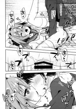 (C95) [R*kaffy (Aichi Shiho)] Astolfo Cos no Kouhai ni Kokuhaku Sarete Sex Shita Hanashi (Fate/Grand Order) - page 25