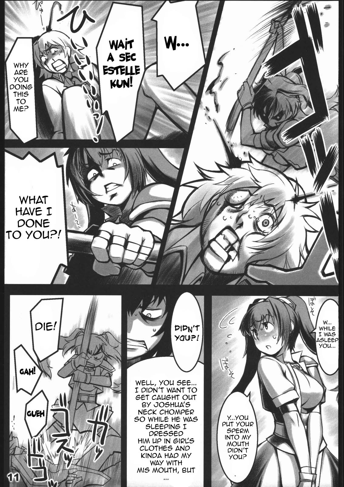 (C70) [ALFA300 (Seki Suzume)] AlfA 2mg (The Legend of Heroes: Sora no Kiseki) [English] {doujin-moe.us} page 9 full