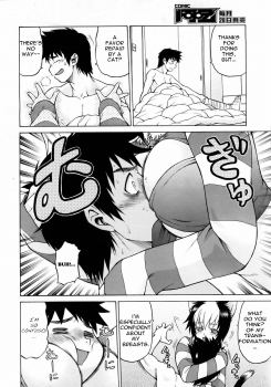 [Kouda Tomohiro] Miracle Cat Punch [English] - page 12