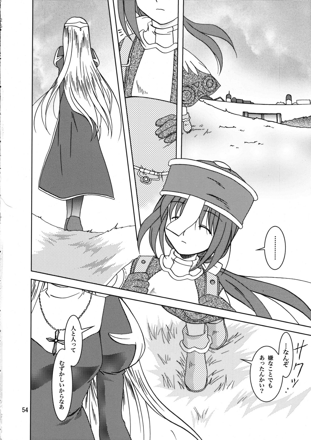 (C67) [PLUM (Kanna)] Magenarok 8,9,10, +alpha Soushuuhen (Ragnarok Online) page 55 full