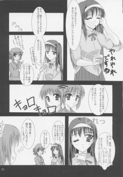 [A' (bebe)] Rakuyou Shuugetsu (Tsukihime) - page 21