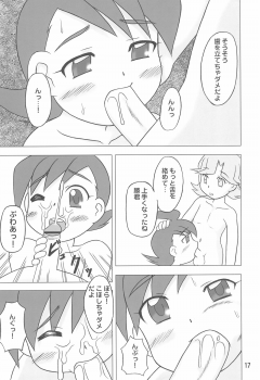 [Hasunko (Uchi-Uchi Keyaki, Mikagezawa Ren)] Crusher Nitro Beam (Crush Gear Nitro) - page 17