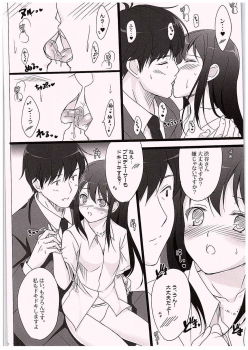 (C88) [16kenme (Sato-satoru)] Hitorijime Shitai! (THE IDOLM@STER CINDERELLA GIRLS) - page 7
