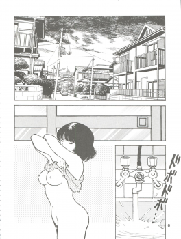 [STUDIO SHARAKU (Sharaku Seiya)] Kanshoku -TOUCH- vol.5 (Miyuki) [2000-08-13] - page 6
