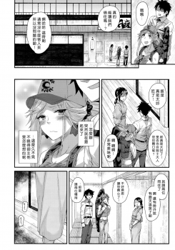 (C95) [Karuwani (Rama)] Hisashiburi ni Saikai Shita Musashi-chan to Hitobanjuu Ecchi suru (Fate/Grand Order) [Chinese] [好野尻漢化] - page 4
