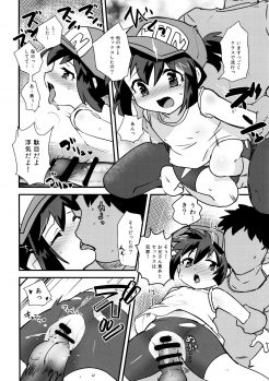 (C89) [EX35 (Kamaboko RED)] Minna ni Naisho no Setting! (Bakusou Kyoudai Let's & Go!!) - page 16