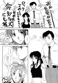 (C75) [Ishin Denshin (Yonomori Mayu, Yuusa Riki)] Anata no Oto (BLACK LAGOON) - page 36