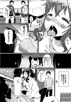 [INAGO] Ii Ko ni Naritai - page 11