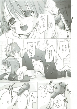 (SC23) [PARANOIA CAT (Fujiwara Shunichi)] Himitsu no Guild ni Goyoujin 1+2+α (Ragnarok Online) - page 40